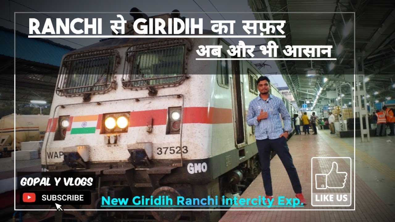 Ranchi से Giridih का सफ़र अब और भी आसान || New Giridih Ranchi intercity express @GopalYVlogs