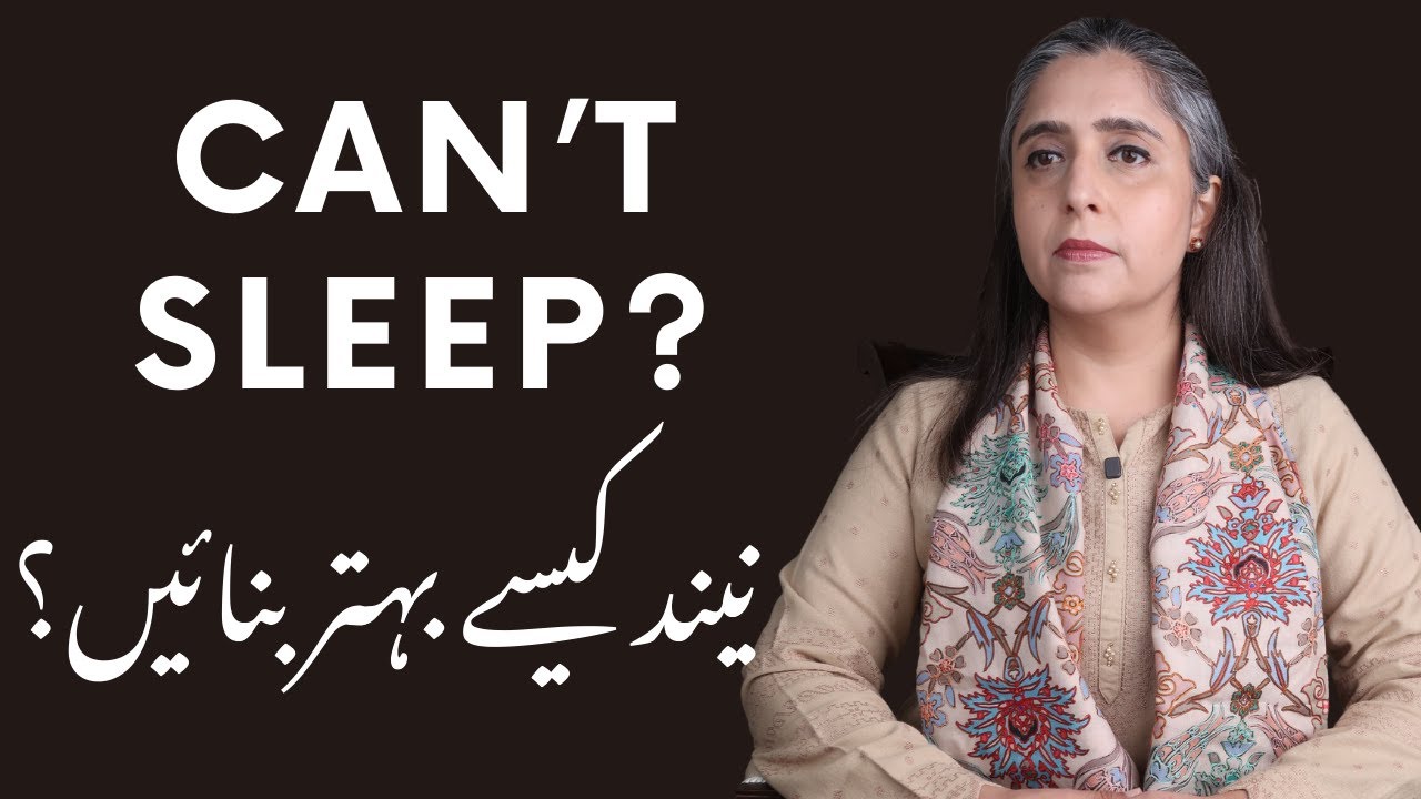 Sleep Issues Explained | Why You Can’t Sleep & What To Do