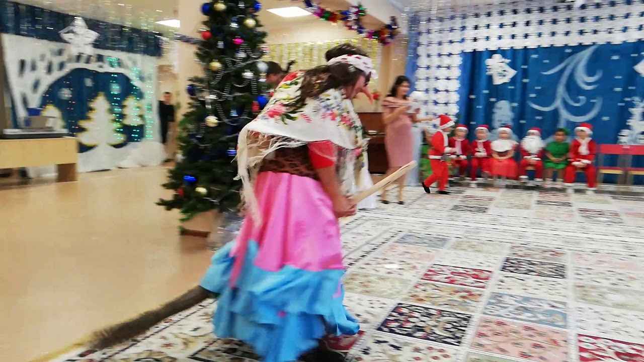27.12.2018. Ильнұр. Мыстан кемпірдің келуі. Жаңа жыл - 2019