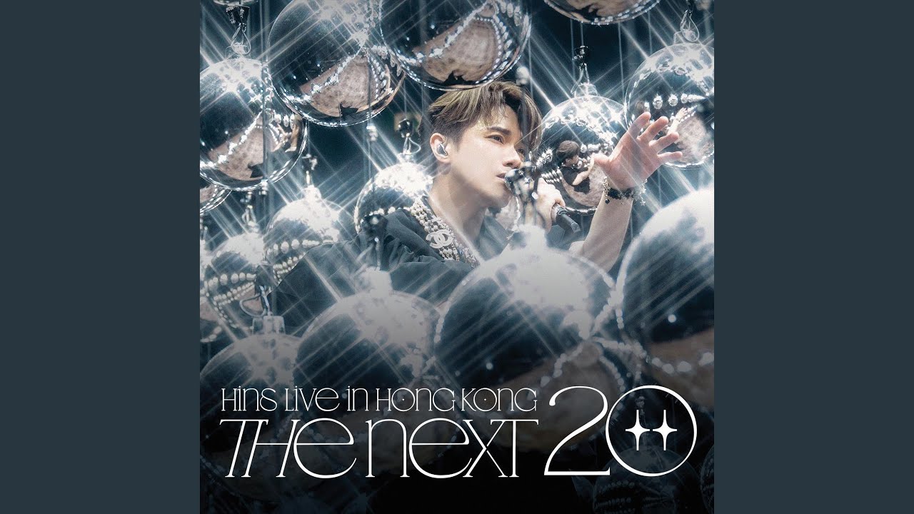 俏郎君 (Live)