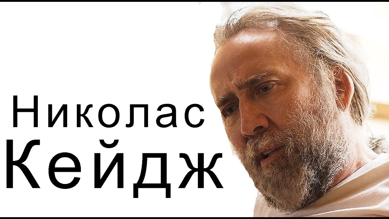Жаль его