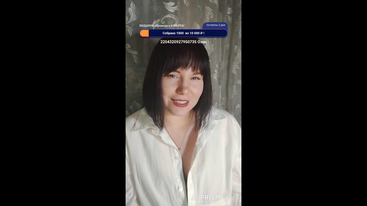 Ночной стрим с Катей 🔥