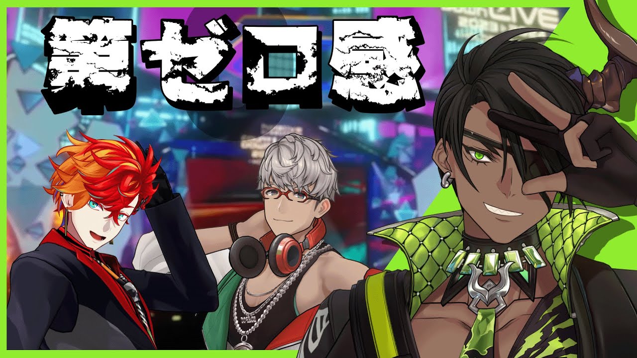 【3Dライブ切り抜き】 第ゼロ感 / 荒咬オウガ【#プレイバック3Dストリーム】
