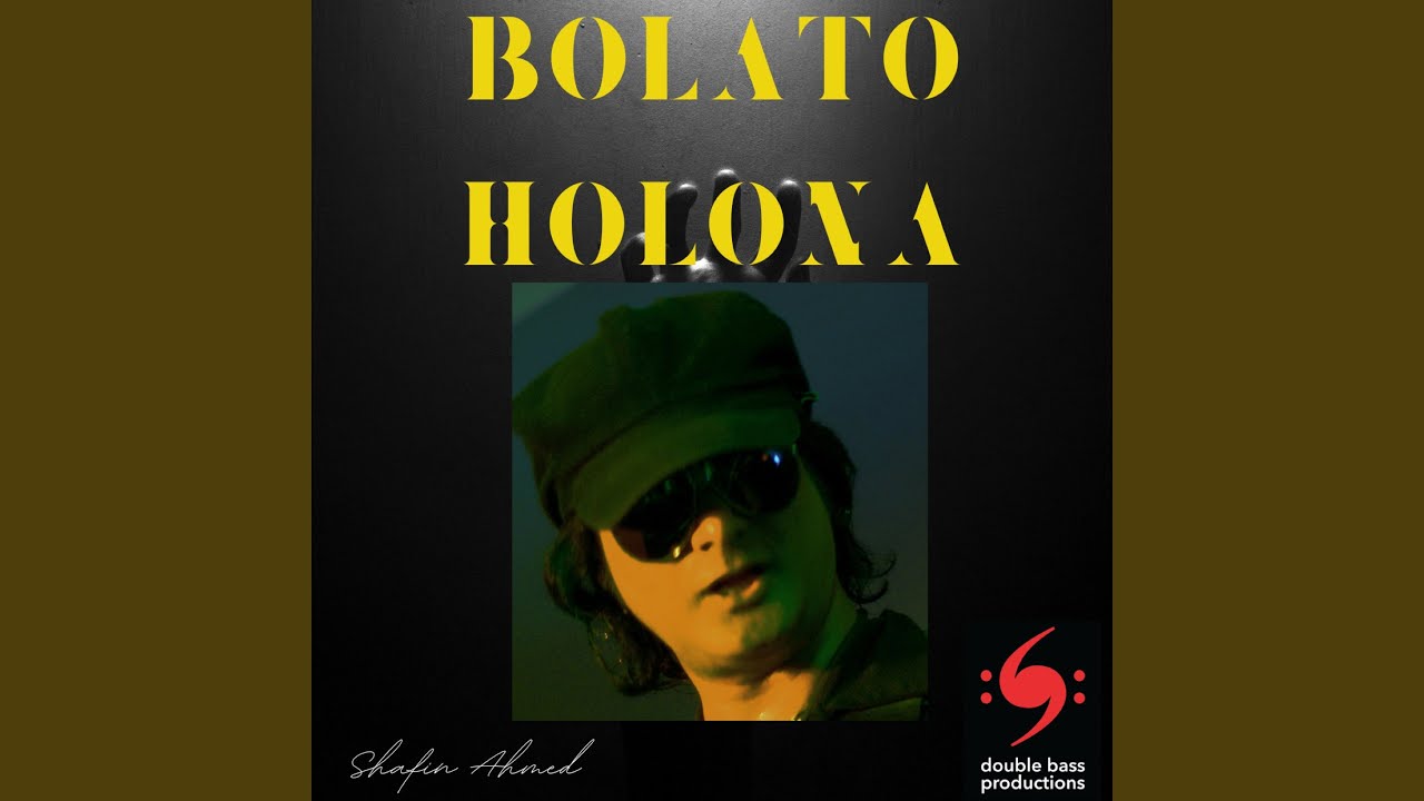Bolato Holona (2024 Remastered)