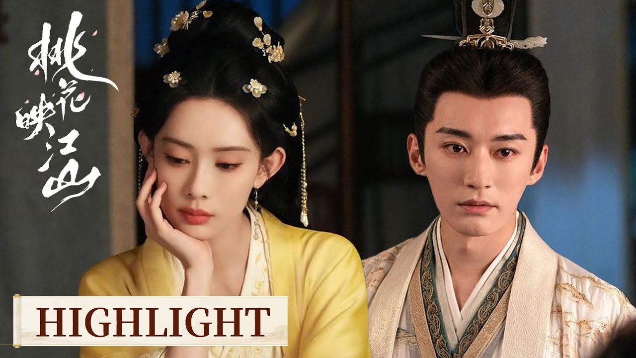 Highlight高光合集 |【桃花映江山 The Princess's Gambit】#liuxueyi #mengziyi
