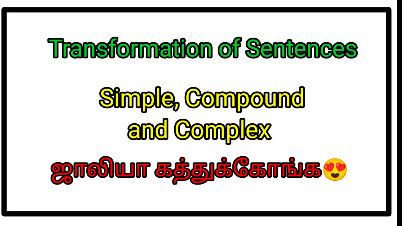 Transformation of sentences / simple, compound, complex /explained in tamil