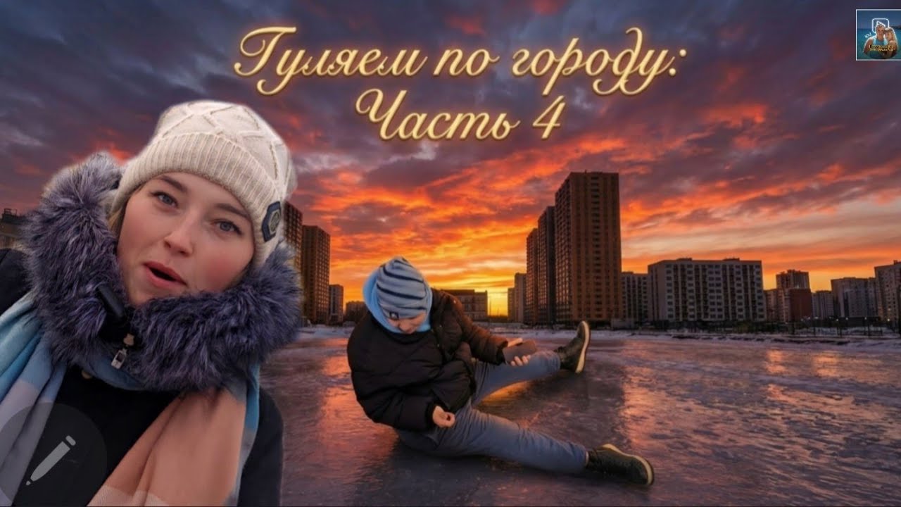 Новороссийск 2026  Гуляем по городу 4