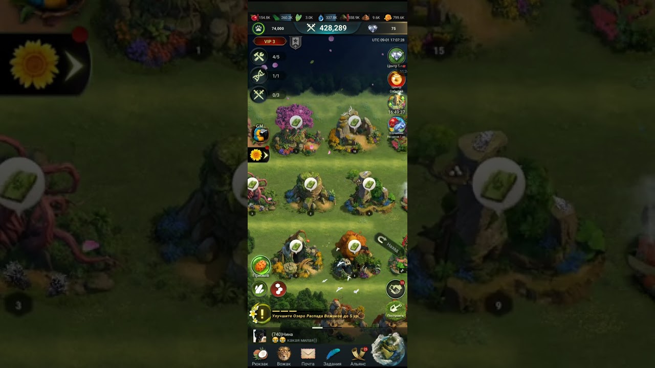 BEASTLORD обзор военного 16 ур замка монстра расстановки на будущее. Гайды по разрушению#beastlord