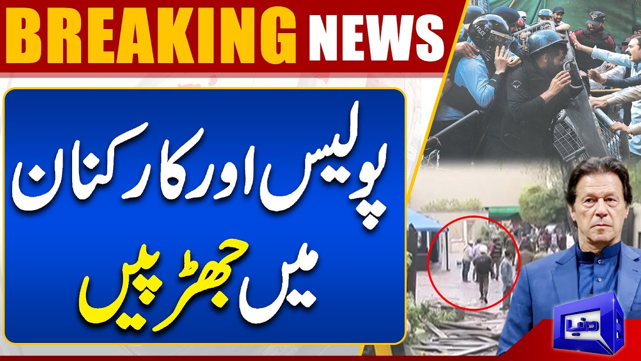 Police Arrest PTI Workers | Uproot Camps In Raid At Imran Khan's Zaman Park home | Dunya News