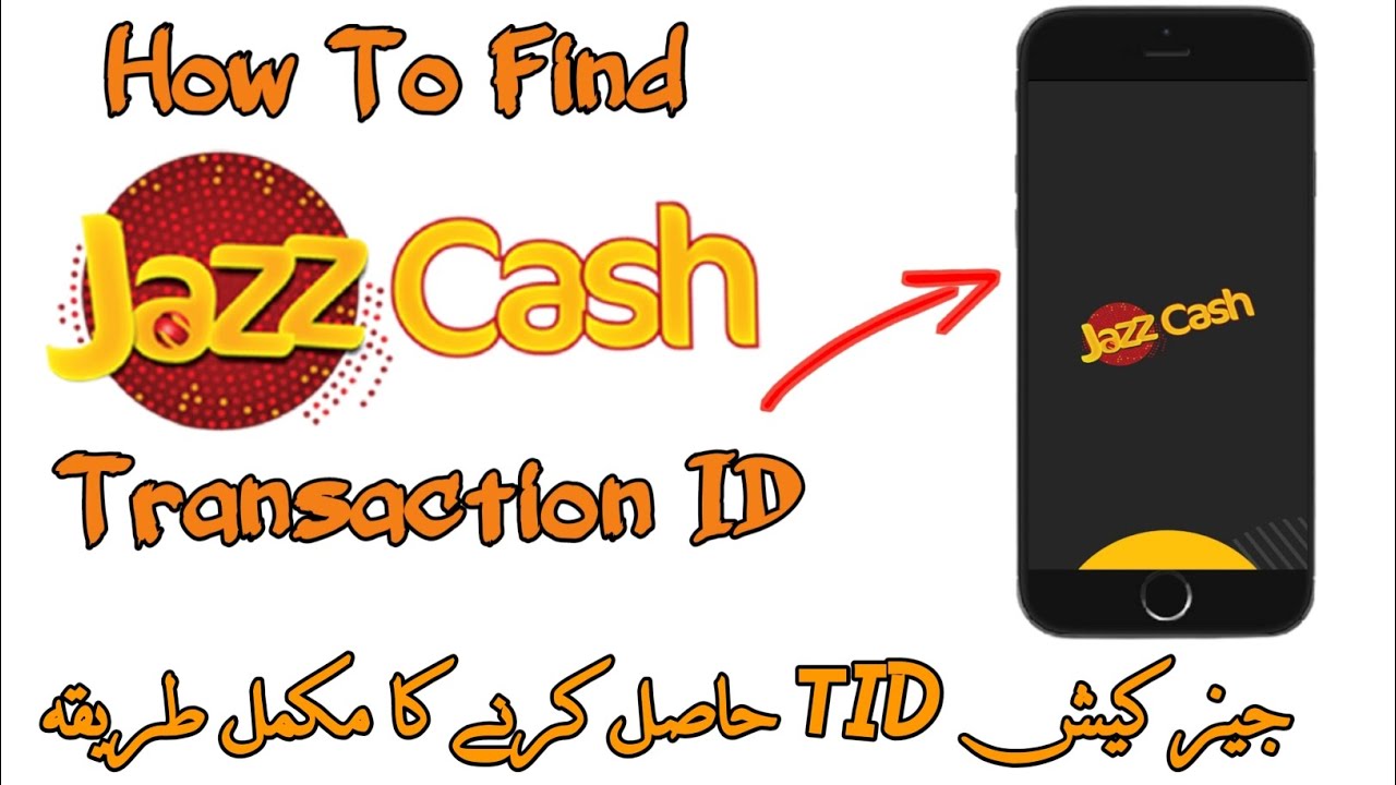How To Find JazzCash Transaction ID? | JazzCash TID Kaisy maloom kary? | JazzCash TID |