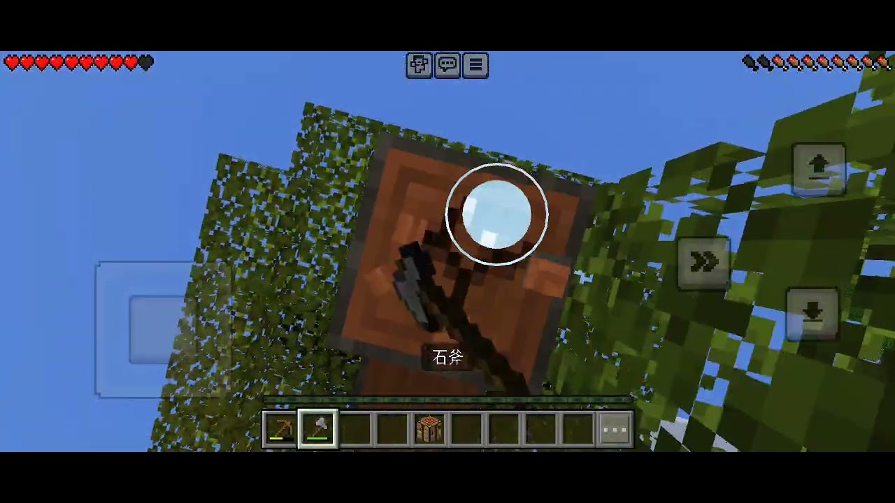 This is the first time Chinese people have played an official version of Minecraft.