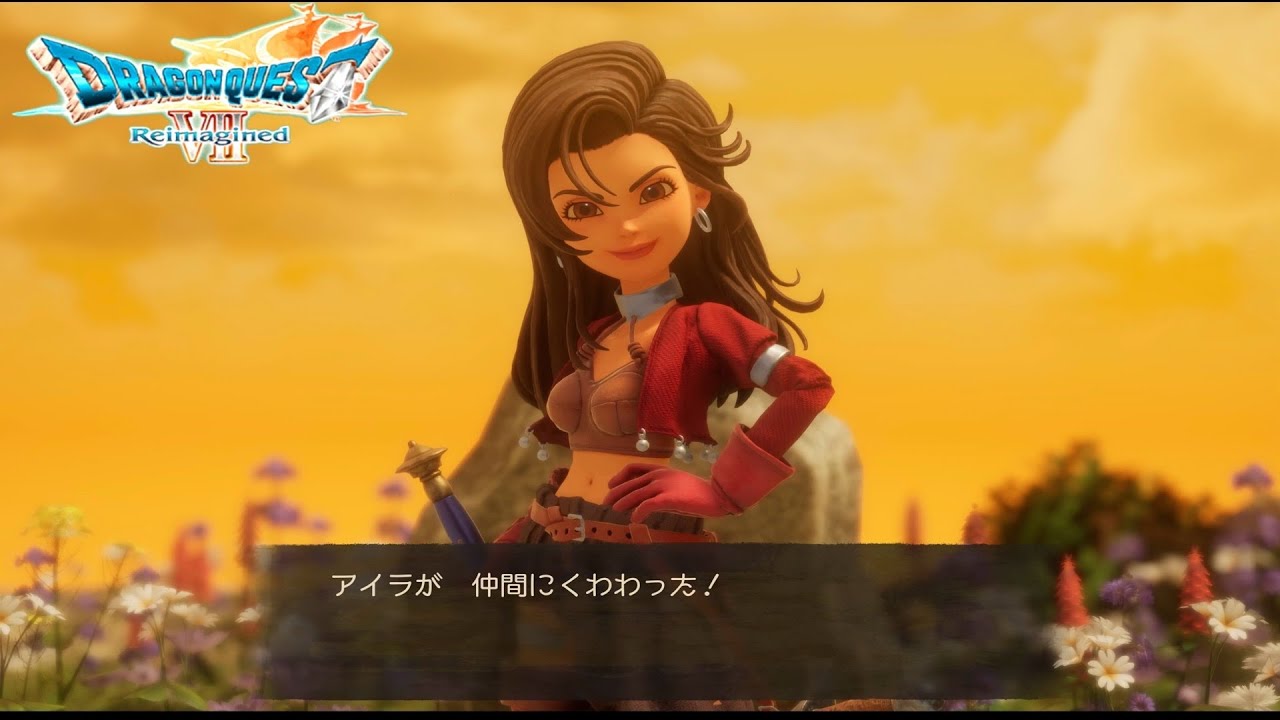 #06【ドラクエ7 リイマジンド】新しい仲間加入
