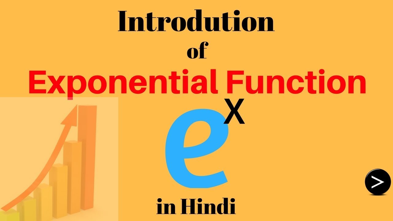 What is EXPONENTIAL FUNCTION in Hindi | Maths ✔✔