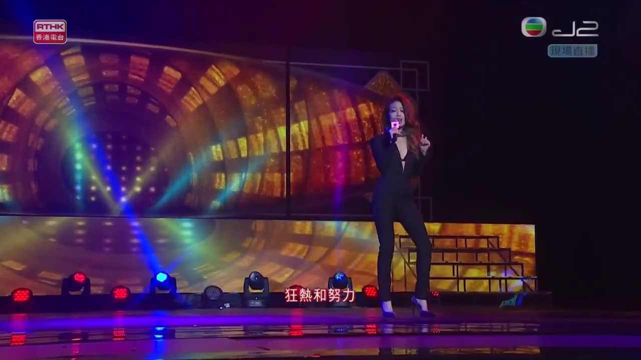 容祖兒 Joey Yung - 另眼相看 Live @ 最優秀流行女歌手 2013
