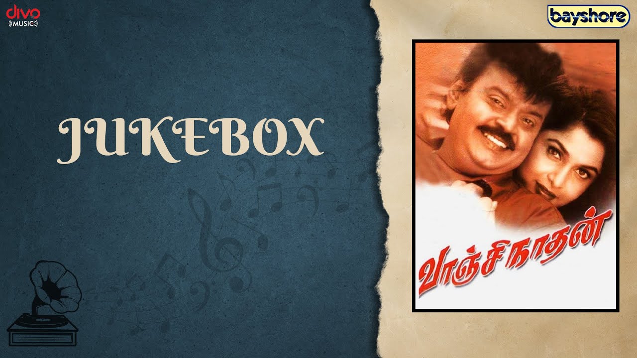 Vanchinathan Jukebox | Vijayakanth | Ramya Krishnan | Prakash Raj | Karthik Raja