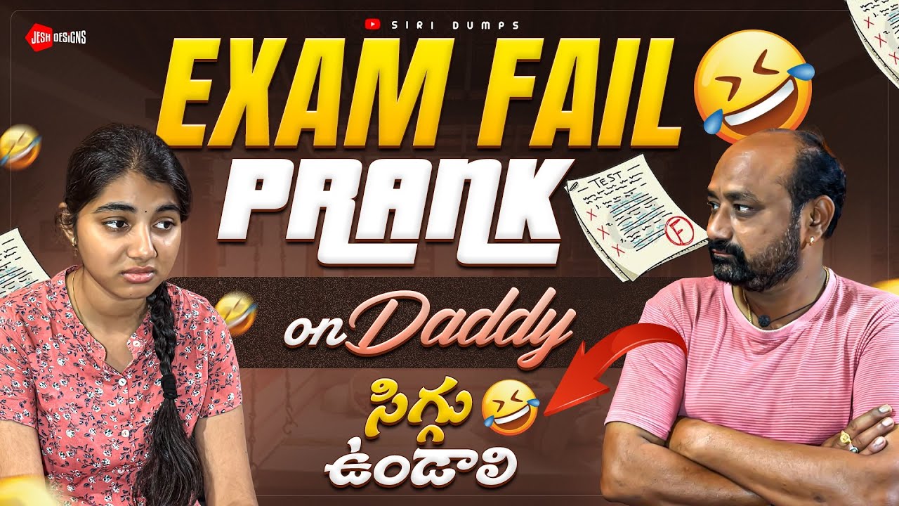 Exam Fail Prank on Daddy 😂 | Nanna Shock 😱 | Prank Gone Wrong 😂 | Siri Dumps