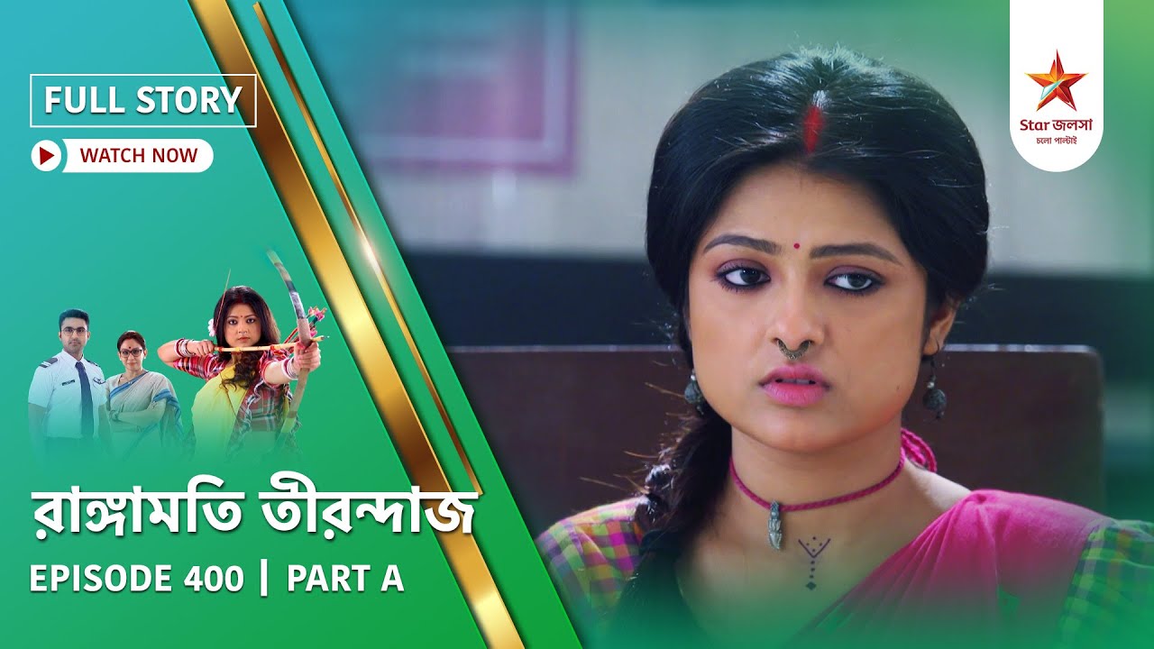Full Story | Rangamati Tirandaj | Episode 400 | Part A