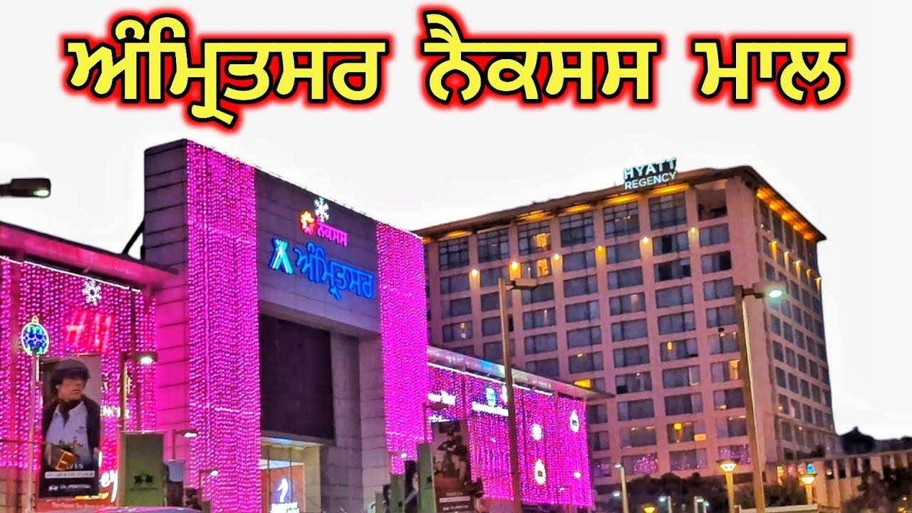 Nexus Mall Amritsar ★ All Luxury Brand Stores ★ Shopping Mall ★ Punjabi Travel Vlog ★ Overview