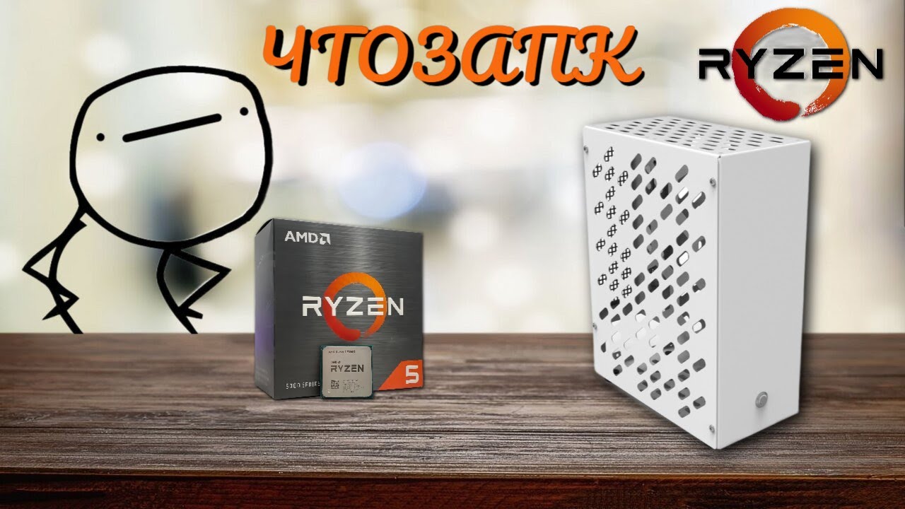 ЧТОЗАПК за 28К / СОБРАЛ СЕБЕ MINI ITX ПК И ВОТ ПОЧЕМУ... / Ryzen 5 5600G