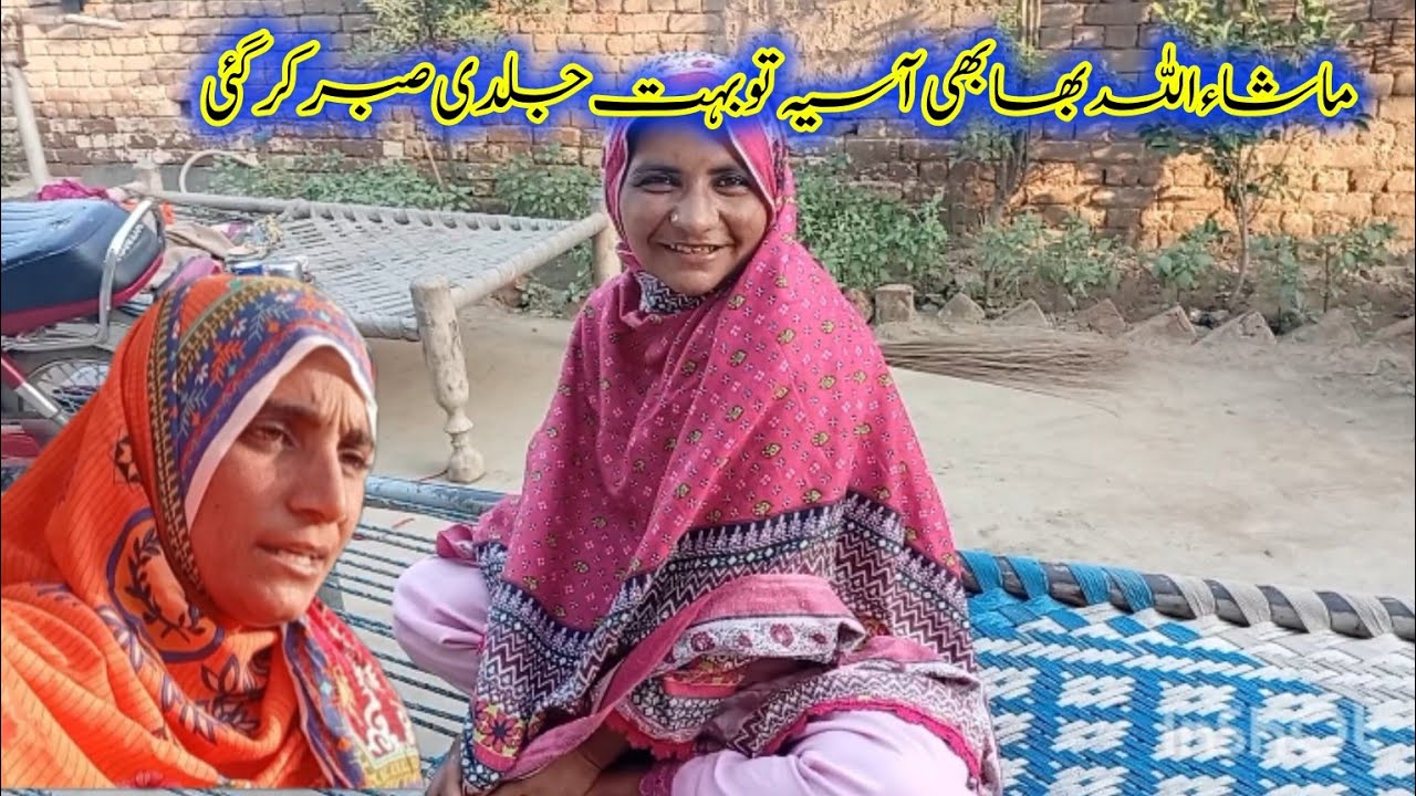 Ya Allah tera shukar hai | musarat family vlogs