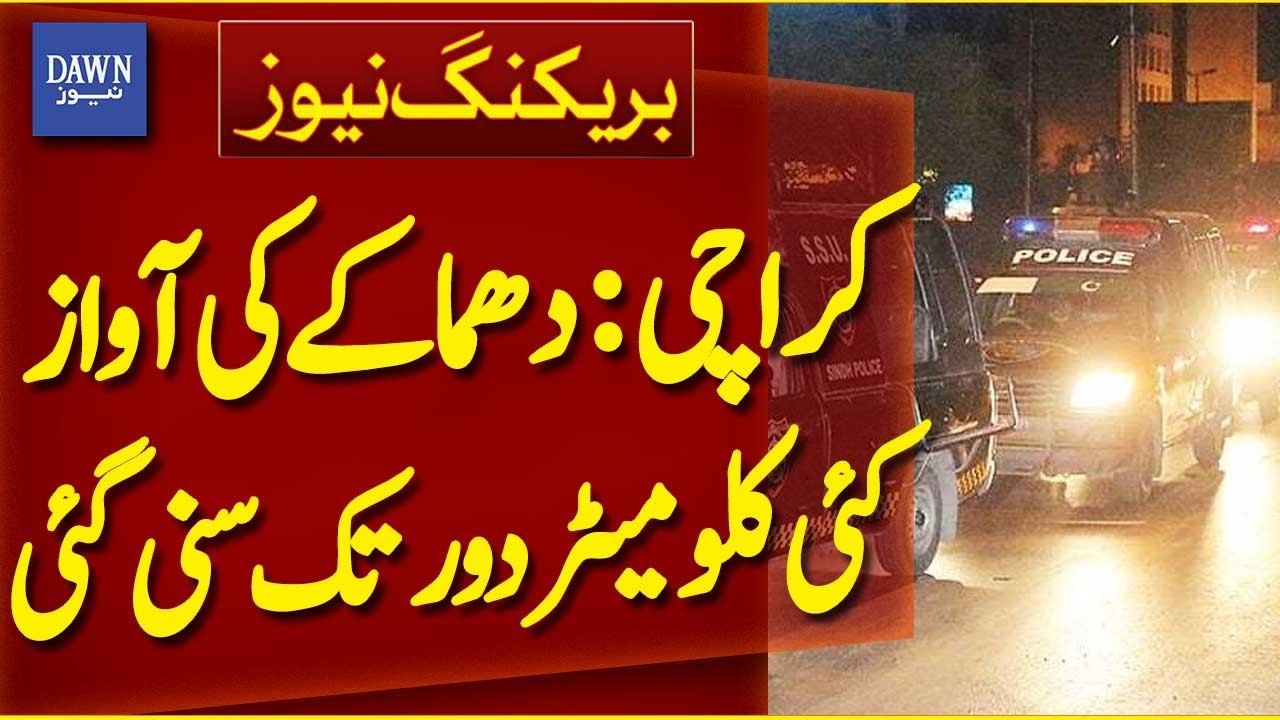 Explosion in Karachi Heard Several Kilometers from Blast Site | Breaking News | Dawn News