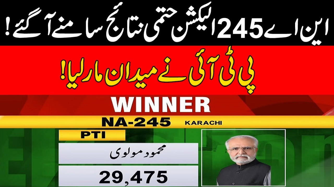 PTI Crushes All Opponents In NA 245 By Elections Karachi