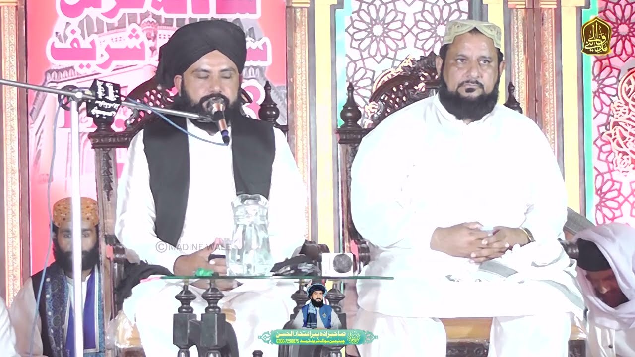 Peer Syed Bilal Shah | New Bayan 2026 | Urs Mubarak Peer Siwag Shareef 2025 | Madine Wale