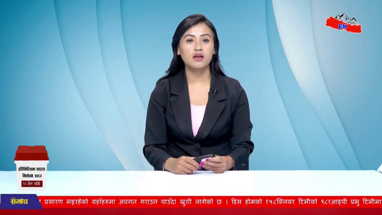 LIVE: बिहान ७ बजेको ताजा अपडेट Explore Nepal टेलिभिजन, गहन अन्वेषण, सत्य सम्प्रेषण
