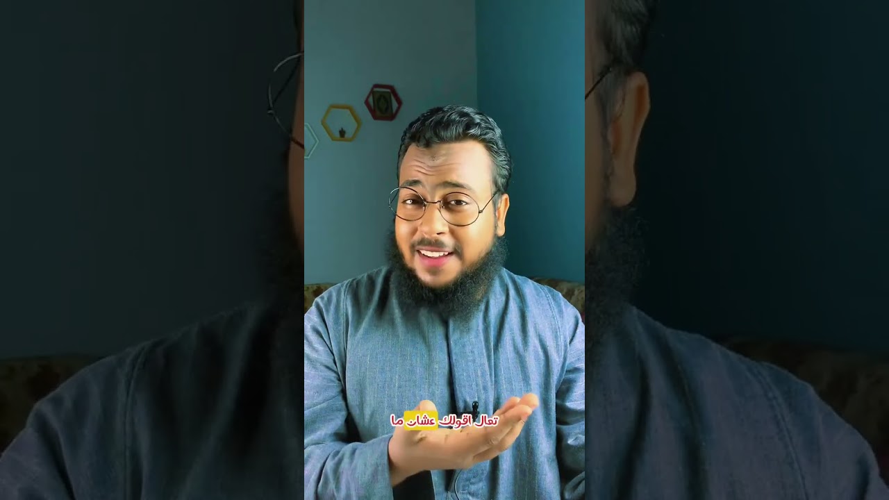 5 أشياء لا تفعلهم لأنهم شرك بالله 😱‼️