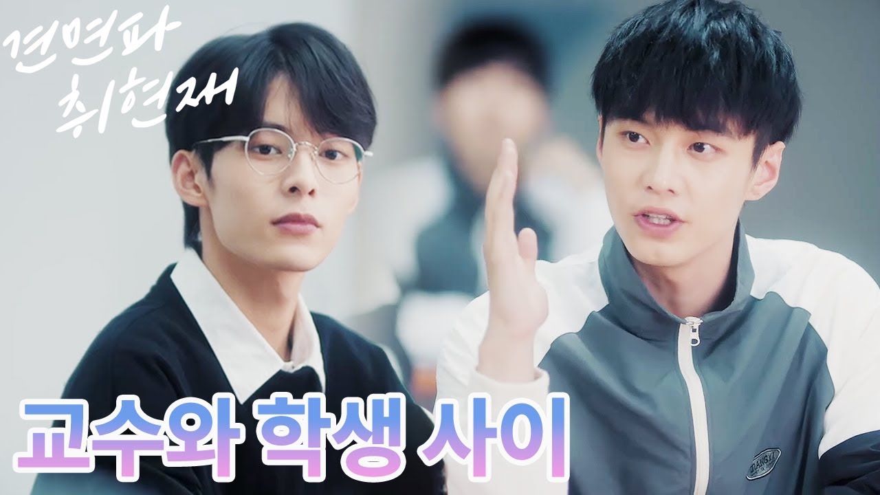 🤔 남자와 남자 사이에는 어떤 신기한 케미스트리가 생길까?😏 첨예하게 맞서는 갈등일까, 불꽃 튀는 대립일까?😜 |견면파취현재 : 지금 만나자| iQIYI Korea