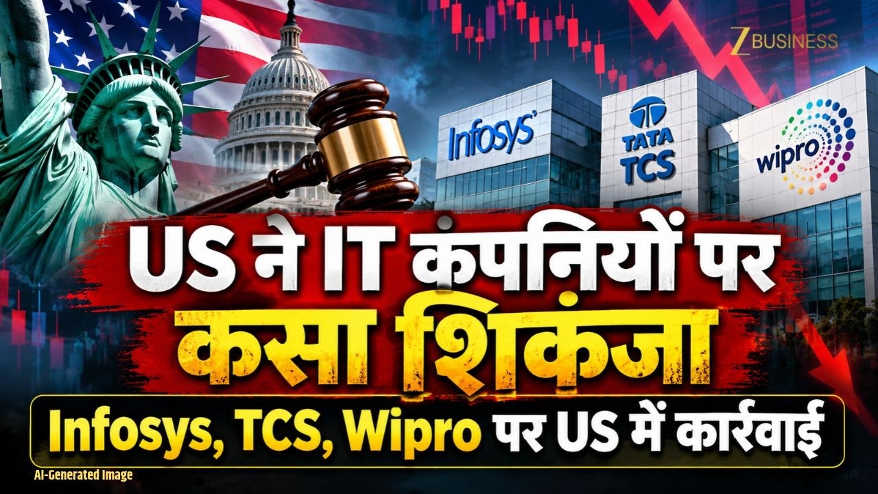 US ने IT Companies पर कसा शिकंजा! Infosys, TCS, Wipro पर Action?