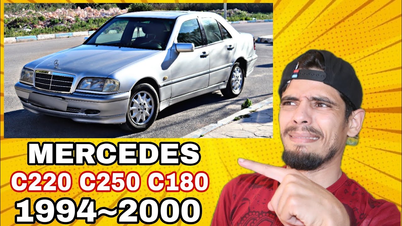 كل ماتريد معرفته عن mercedes C220 - W202 | عيوب ومميزات مرسيدس C220 - W202