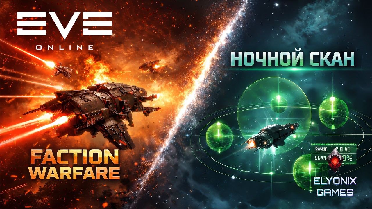 🔴 EVE Online LIVE #21 — Faction Warfare  | PvP