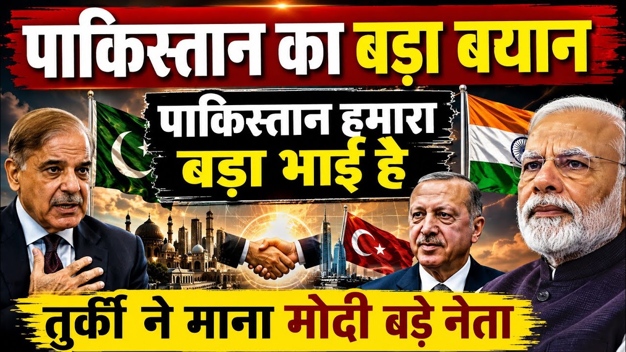 India&rsquo;s Foreign Policy Shock! Why Pakistan & Turkey Are Rethinking Their Strategy | Full Analysis