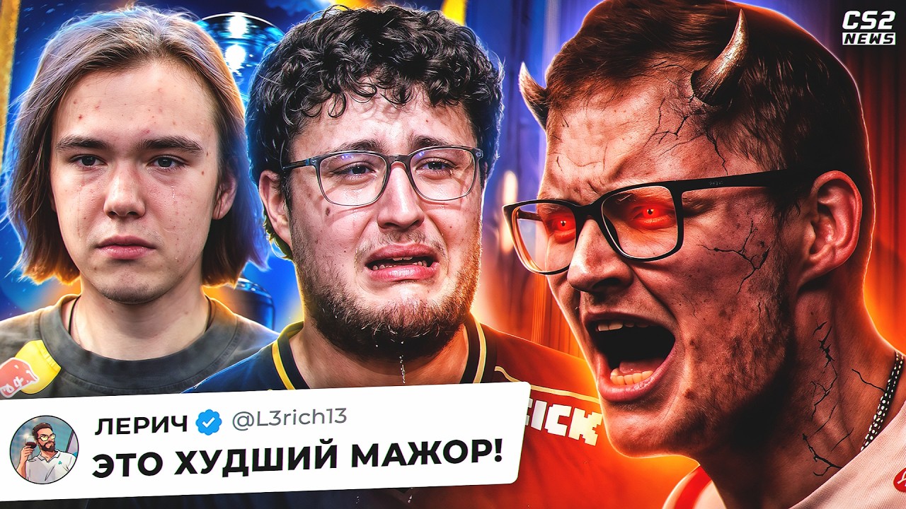 ЭТО ХУДШИЙ МАЖОР В ИСТОРИИ!? БОЛЬШЕ БЕЗ ДЕНЕГ! Мажор