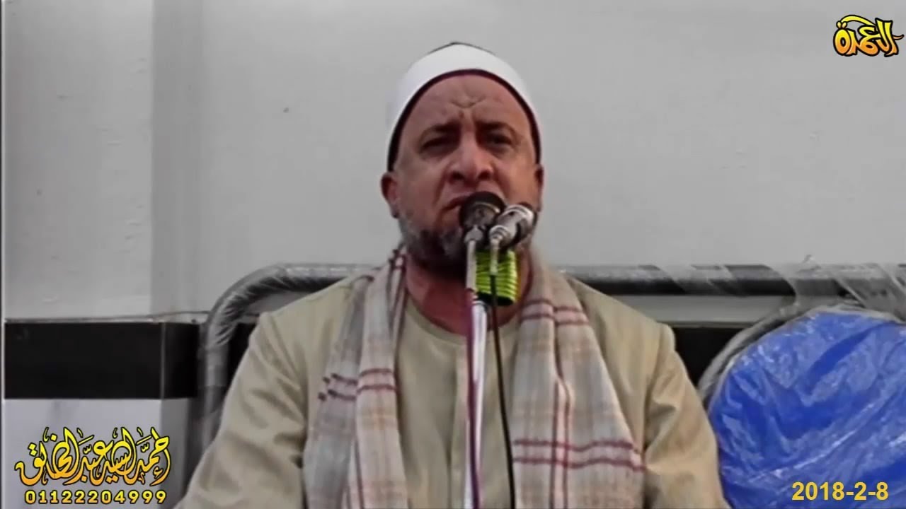 الشيخ علي محمود شميس - سورة النساء - عزاء الحاج محمد حسين كليب - ابوعمارة - الزقازيق 8-2-2018