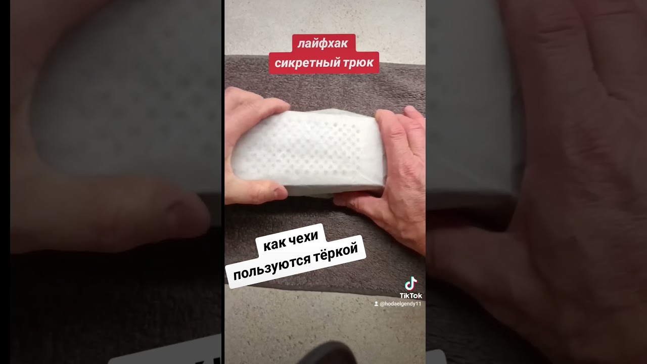 ЛАЙФХАК! Как чехи используют тёрку?#чехия #лайфхаки #полезныесоветы #полезныелайфхаки #прага #терка