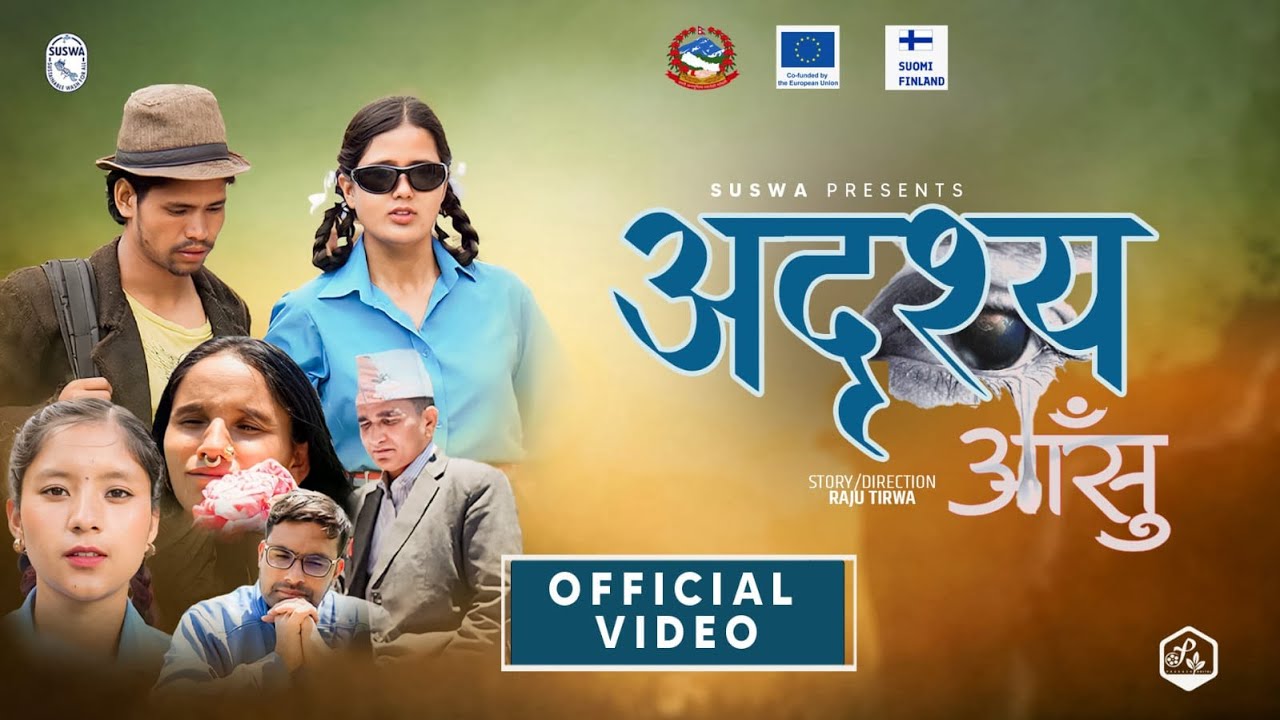 Invisible Tears (अदृश्य आँसु), Feat. Man Bahadur Kunwar (Bhaire) & Sreejana Baduwal- SUSWA