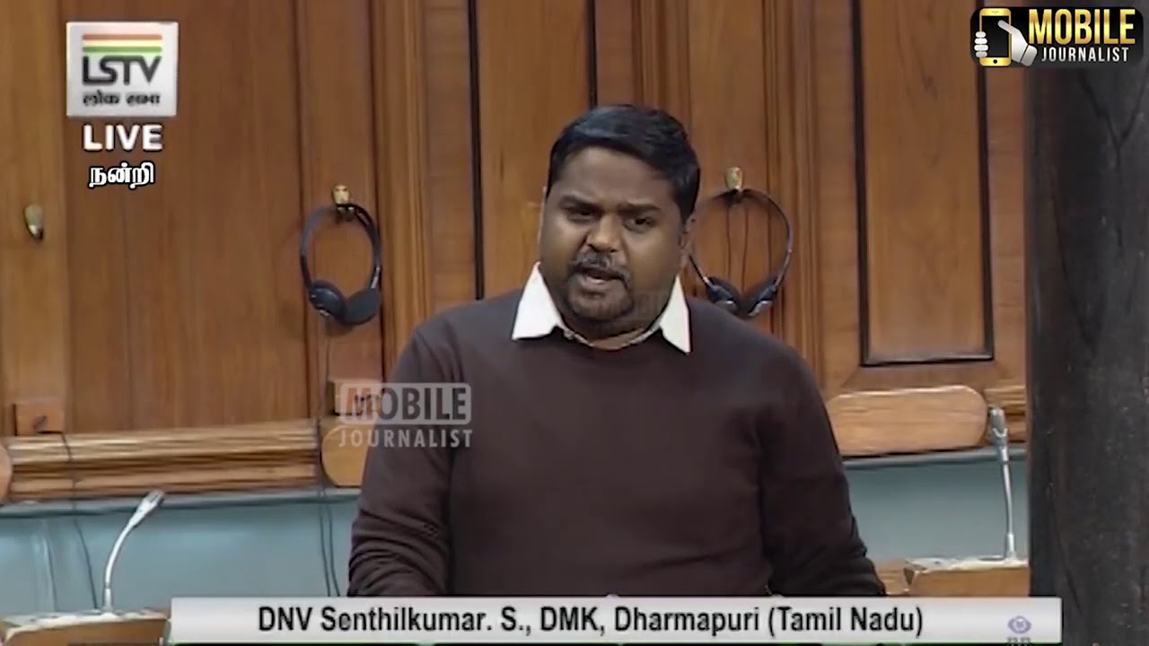 Dharmapuri MP Dr S Senthilkumar parliament speech about morappur dharmapuri railway project