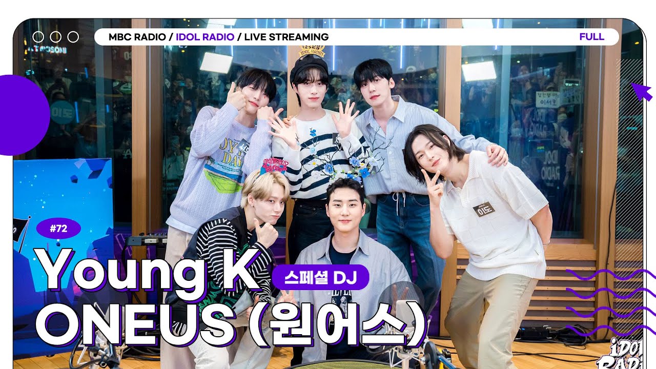 (ENG)[FULL] EP#72 내 머릿속의 원어스｜아이돌 라디오(IDOL RADIO) 시즌3｜MBC 230517 방송