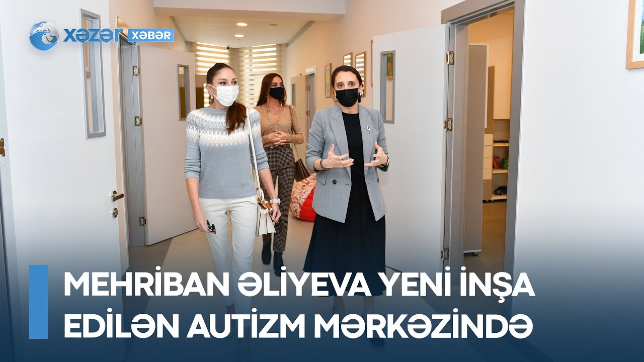 Mehriban Əliyeva yeni inşa edilən Autizm Mərkəzində
