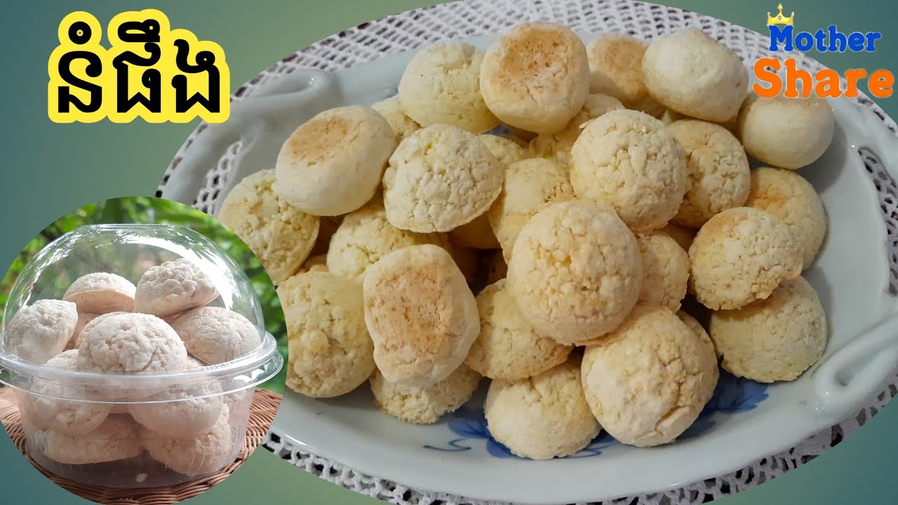 នំផឹង(រសជាតិដូង)