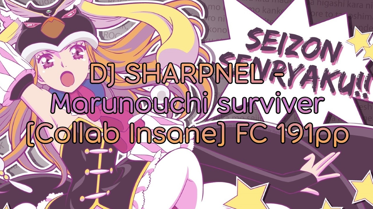 [Another 200pp Choke] Marunouchi surviver (191pp)