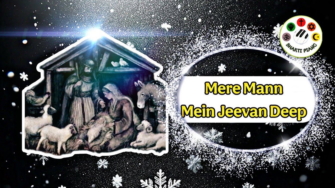 Mere Mann Mein Jeevan Deep Jala | Hindi Christmas Song Piano Keyboard Cover Tutorial Karaoke
