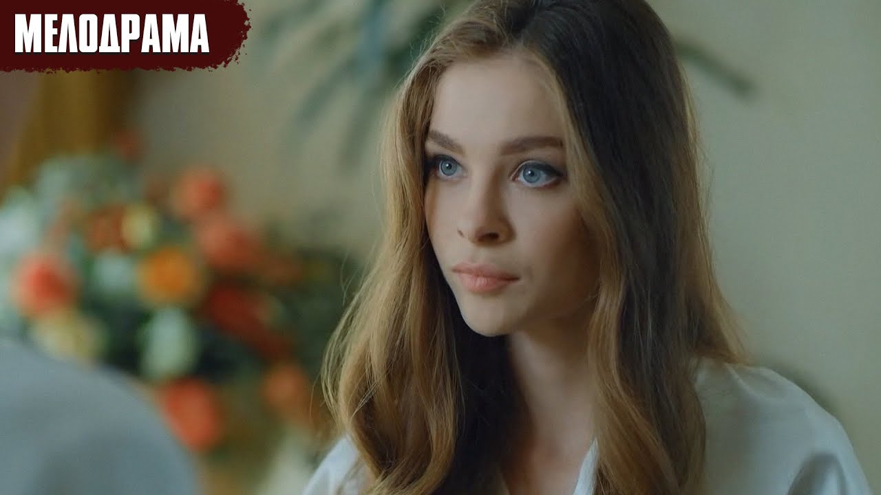 ДО ЧЕГО ПРЕКРАСНЫЙ ФИЛЬМ МЕЛОДРАМА! Ребёнок с гарантией | Все Серии Подряд