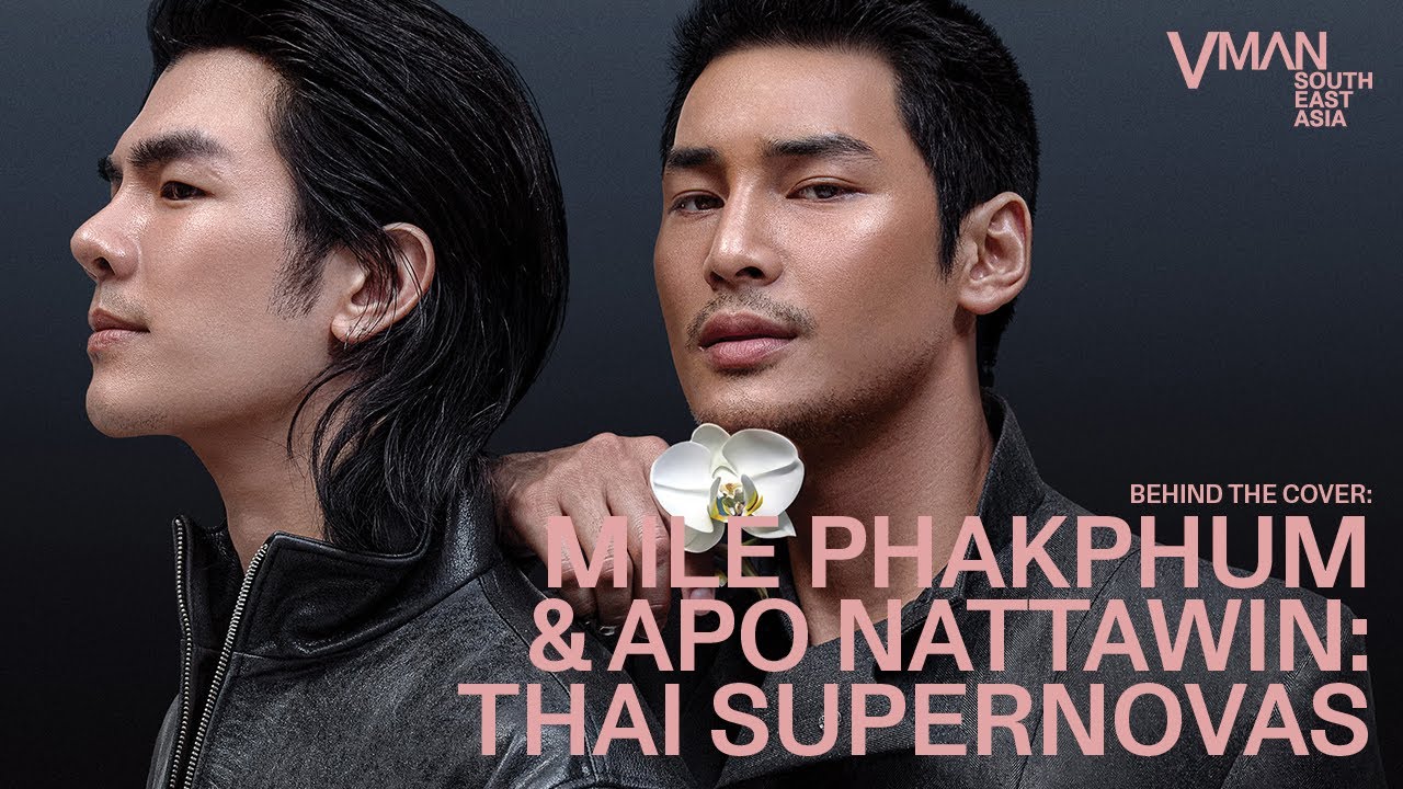 VMAN ACCESS | Behind the Cover: Mile Phakphum & Apo Nattawin