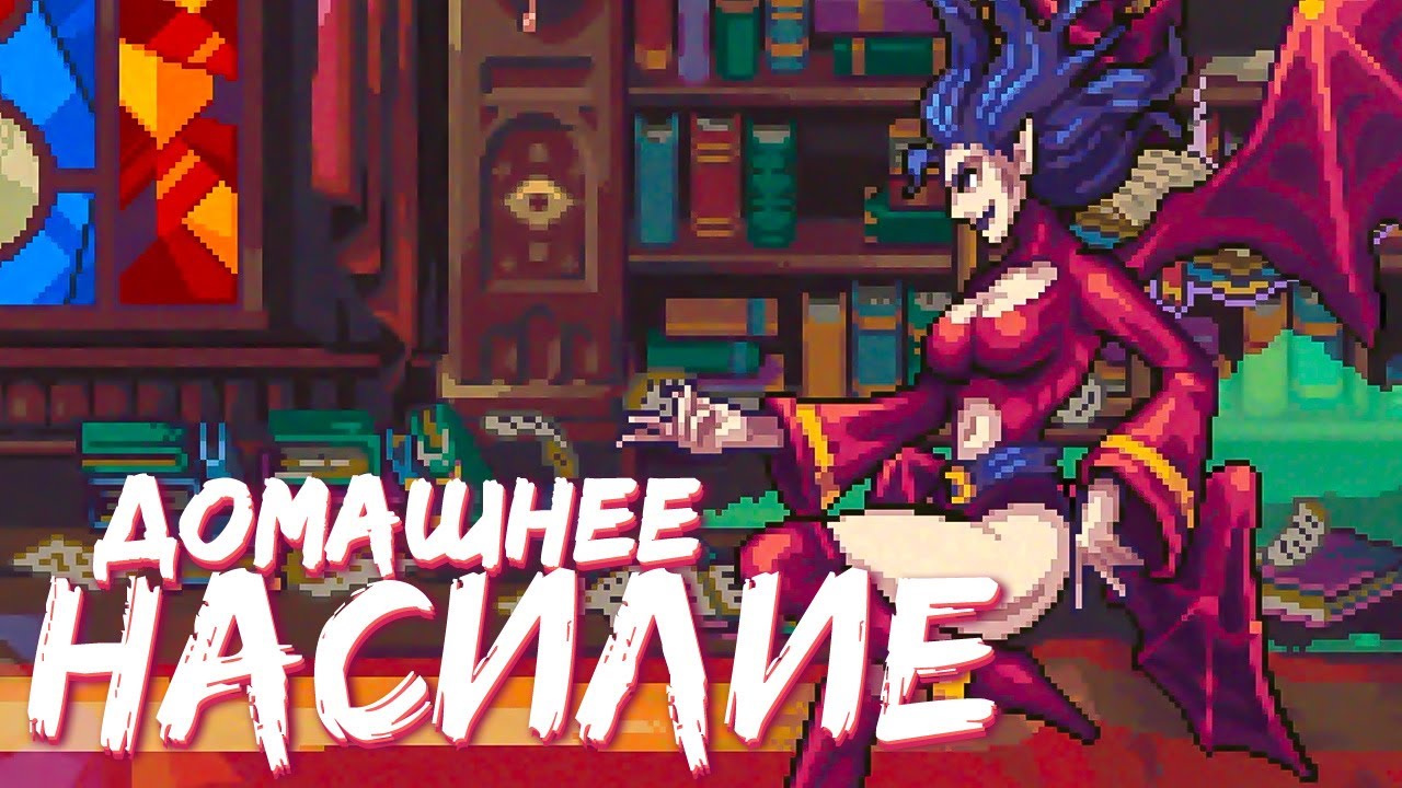 Благие намерения | Прохождение Bloomtown #03