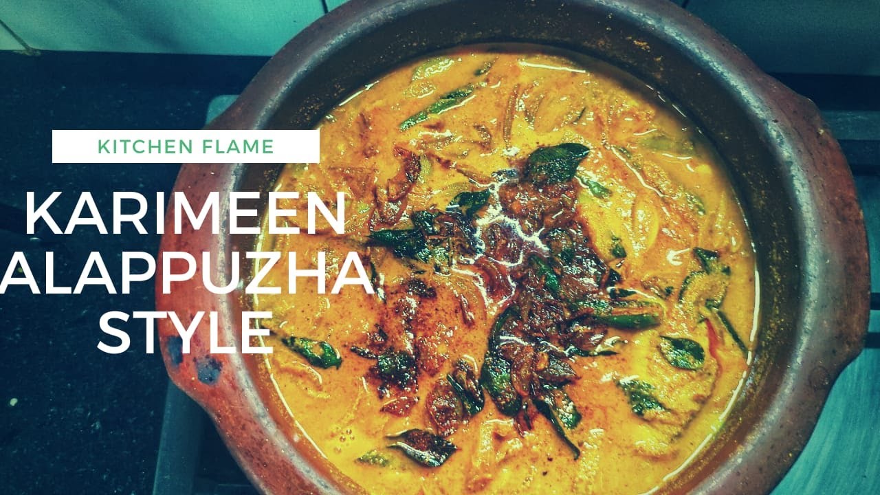 Karimeen Alappuzha Style/ Karimeen Curry