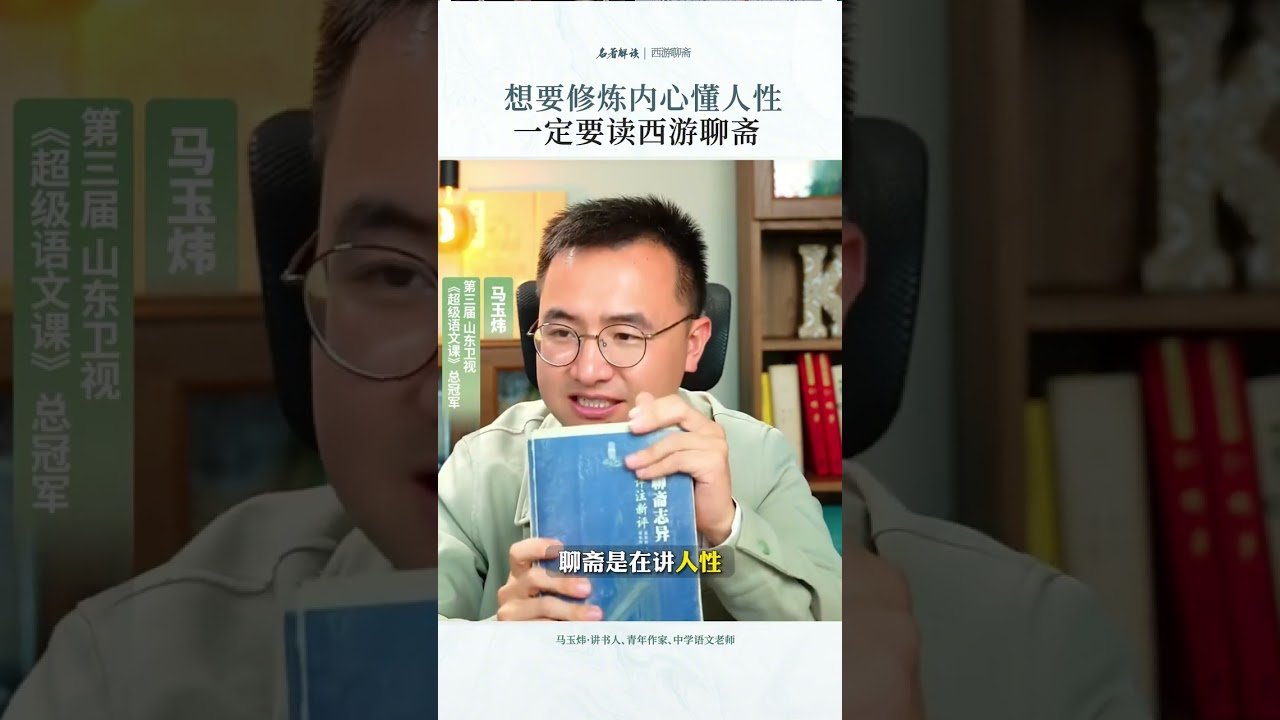 我们为什么要读中国古典文学？ 文学 阅读 名著 经典