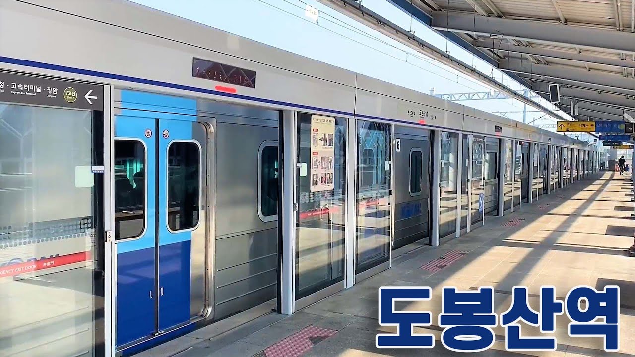 1호선 도봉산역의 전동차들 / Dobongsan station trains